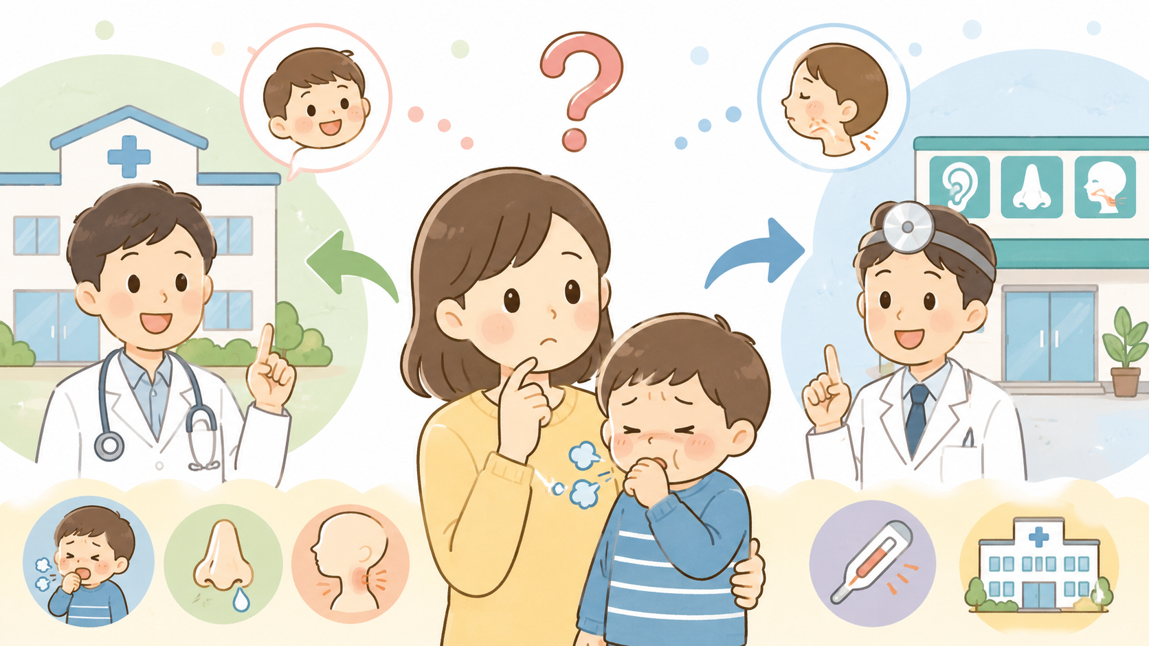 子どもの咳が続くときは何科を受診する？